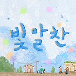 카페 프로필 이미지