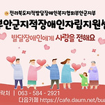 카페 프로필 이미지