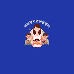 카페 프로필 이미지