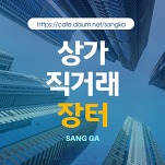 카페 프로필 이미지