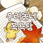 카페 프로필 이미지