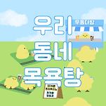 카페 프로필 이미지