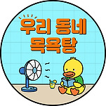 카페 프로필 이미지