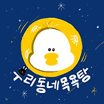 카페 프로필 이미지