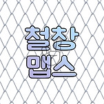 카페 프로필 이미지