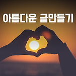 카페 프로필 이미지