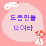 카페 프로필 이미지
