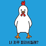 카페 프로필 이미지