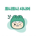 카페 프로필 이미지