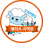 카페 프로필 이미지