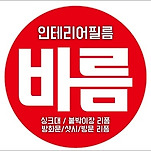 카페 프로필 이미지