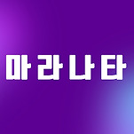 카페 프로필 이미지