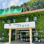 카페 프로필 이미지