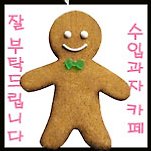 카페 프로필 이미지