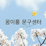 카페 프로필 이미지