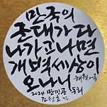 카페 프로필 이미지