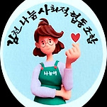 카페 프로필 이미지