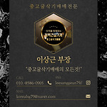 카페 프로필 이미지