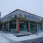 카페 프로필 이미지
