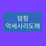 카페 프로필 이미지