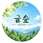 카페 프로필 이미지
