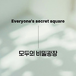 카페 프로필 이미지