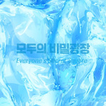 카페 프로필 이미지