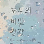 카페 프로필 이미지