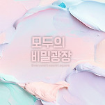 카페 프로필 이미지
