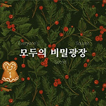 카페 프로필 이미지