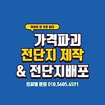 카페 프로필 이미지