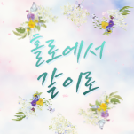 카페 프로필 이미지