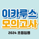 카페 프로필 이미지