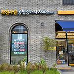 카페 프로필 이미지