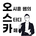 카페 프로필 이미지