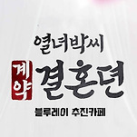 카페 프로필 이미지