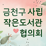 카페 프로필 이미지