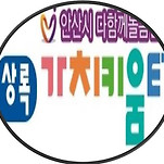 카페 프로필 이미지