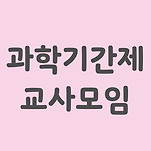 카페 프로필 이미지