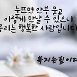 카페 프로필 이미지