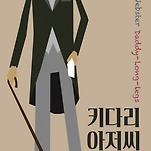 카페 프로필 이미지