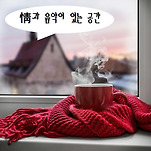 카페 프로필 이미지