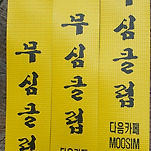 카페 프로필 이미지