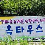 카페 프로필 이미지