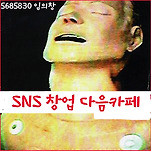 카페 프로필 이미지