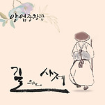 카페 프로필 이미지