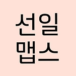 카페 프로필 이미지