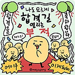 카페 프로필 이미지