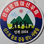 카페 프로필 이미지