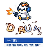 카페 프로필 이미지